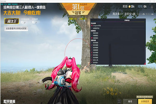 CF外挂 CF透视自瞄效果